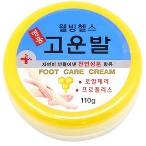 명품헬스팜 이미지