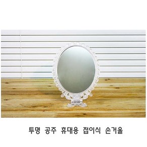 http://www.coupang.com/np/search?q=%EC%B9%A0%EC%84%B1%EA%B1%B0%EC%9A%B8&channel=relate 쿠팡!
