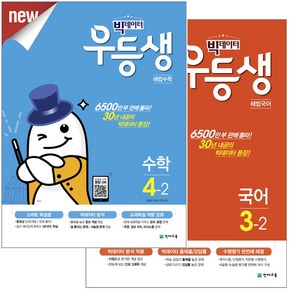 http://www.coupang.com/np/search?q=%EC%9A%B0%EB%93%B1%EC%83%9D%ED%95%B4%EB%B2%95&channel=relate 쿠팡!
