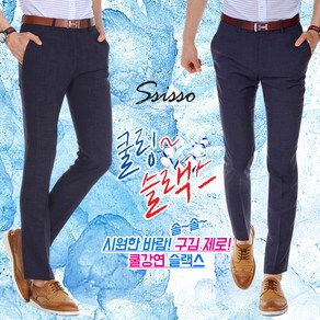씨쏘 이미지