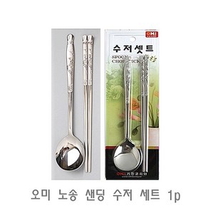 https://www.coupang.com/np/search?q=%EC%8A%A4%ED%85%90%EC%88%98%EC%A0%80&channel=relate 쿠팡!